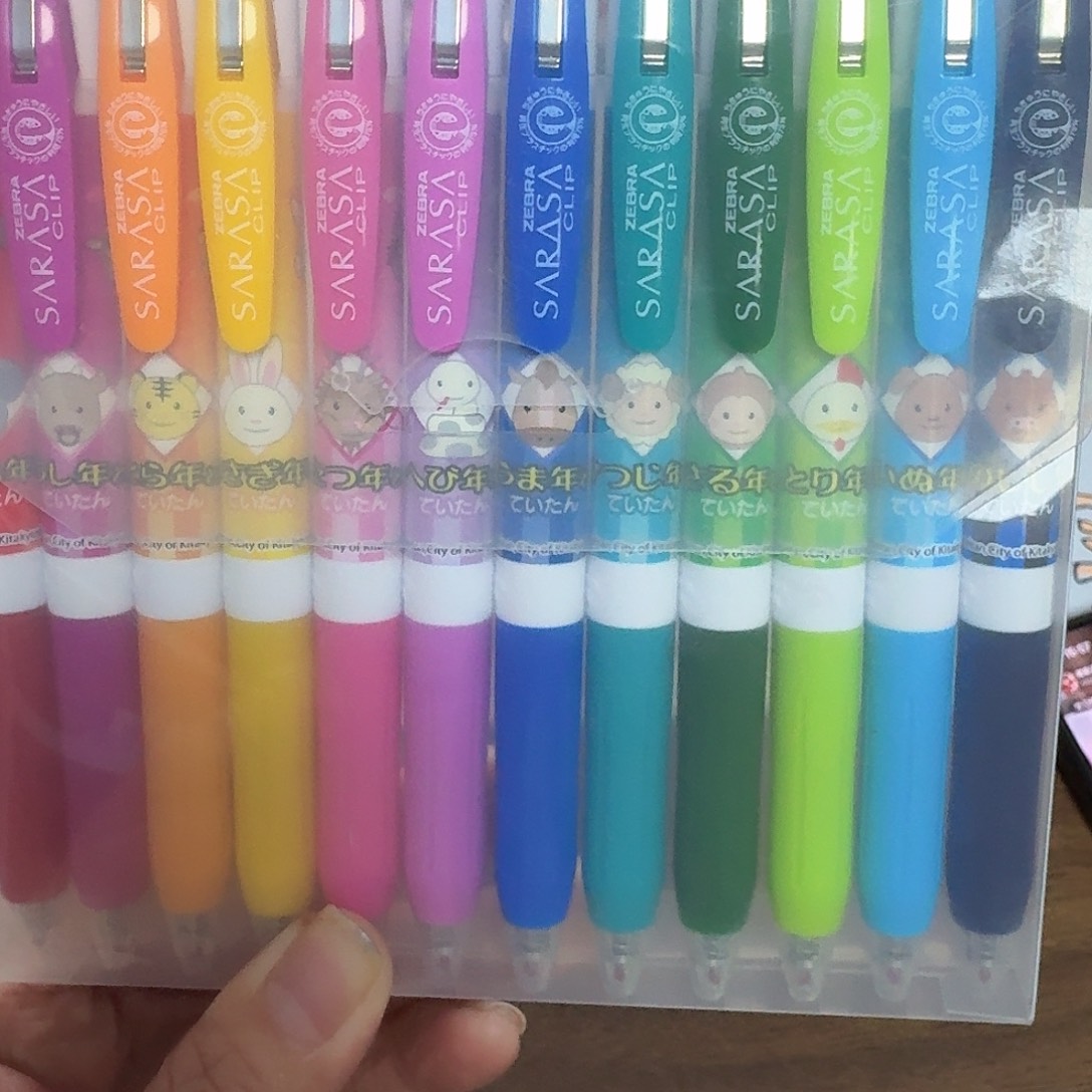 斑马12生肖中性一套