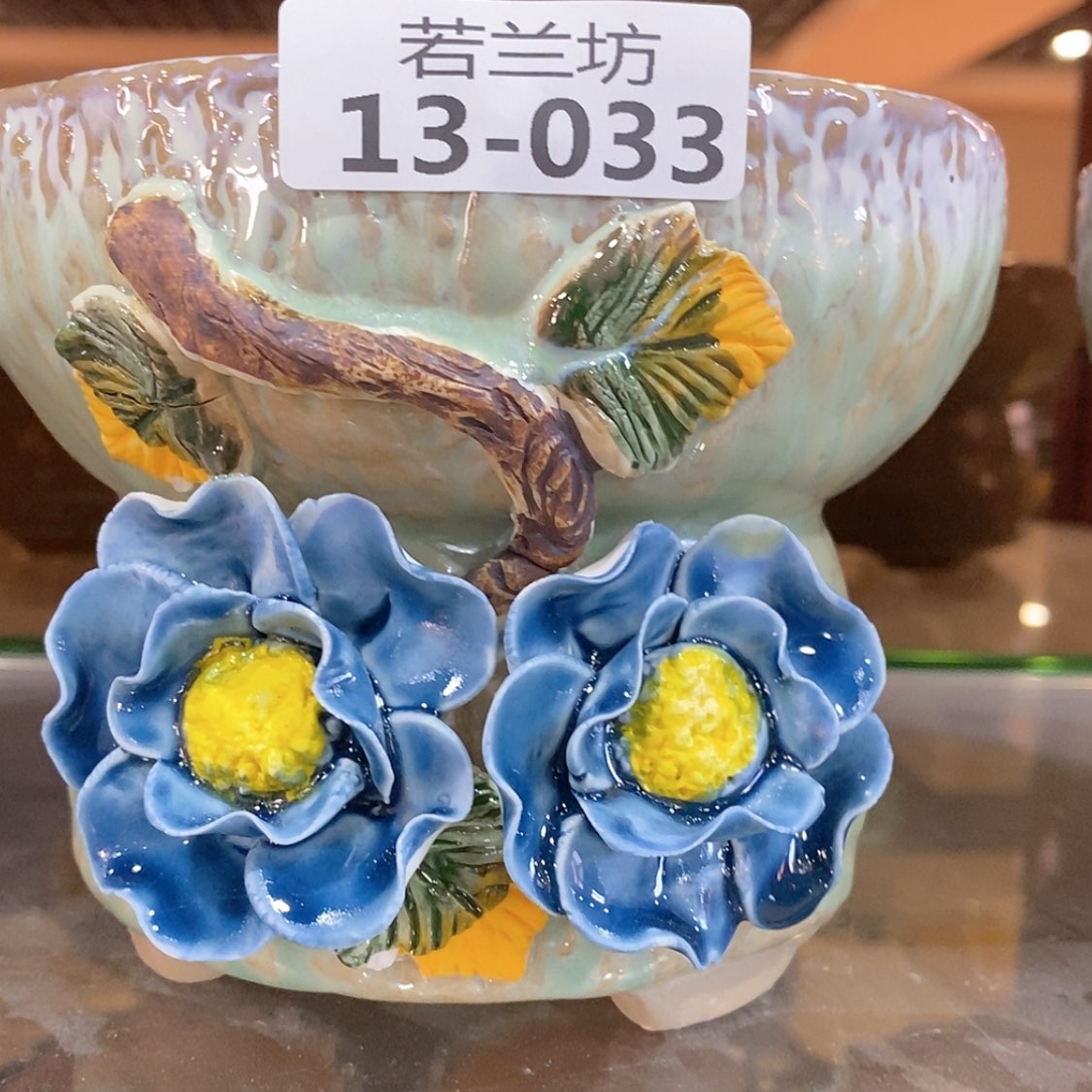 【闪购商品】红陶1333样品色