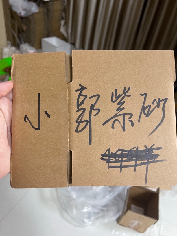 半手紫砂壶