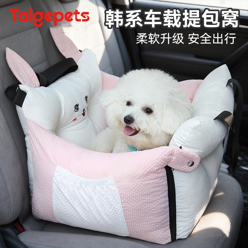 宠物车载窝四季通用便携式狗狗副驾驶车载狗窝猫咪狗狗用品车载包