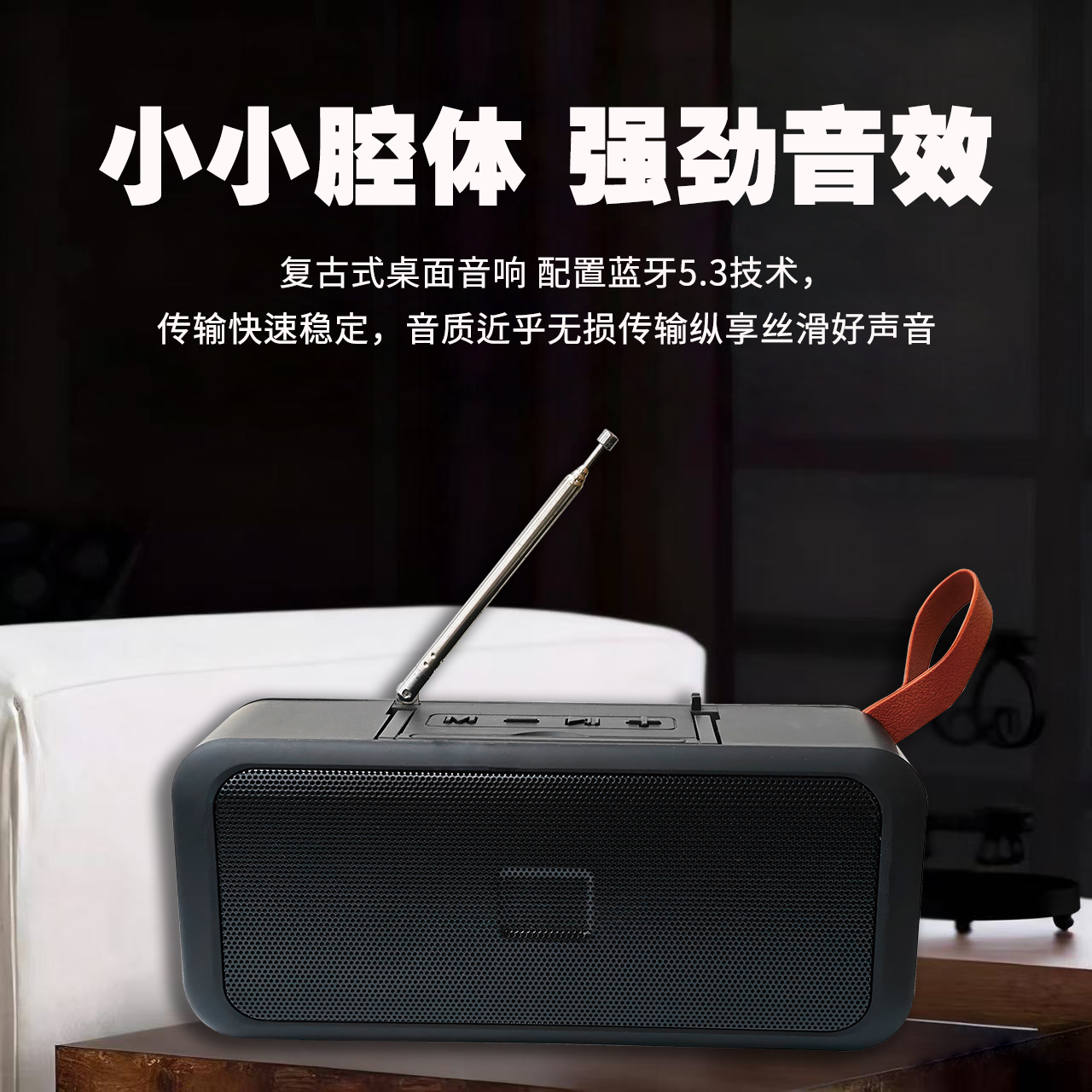 德国柏林之声通用无线蓝牙音箱JZ-004户外便携大功率低音炮音响