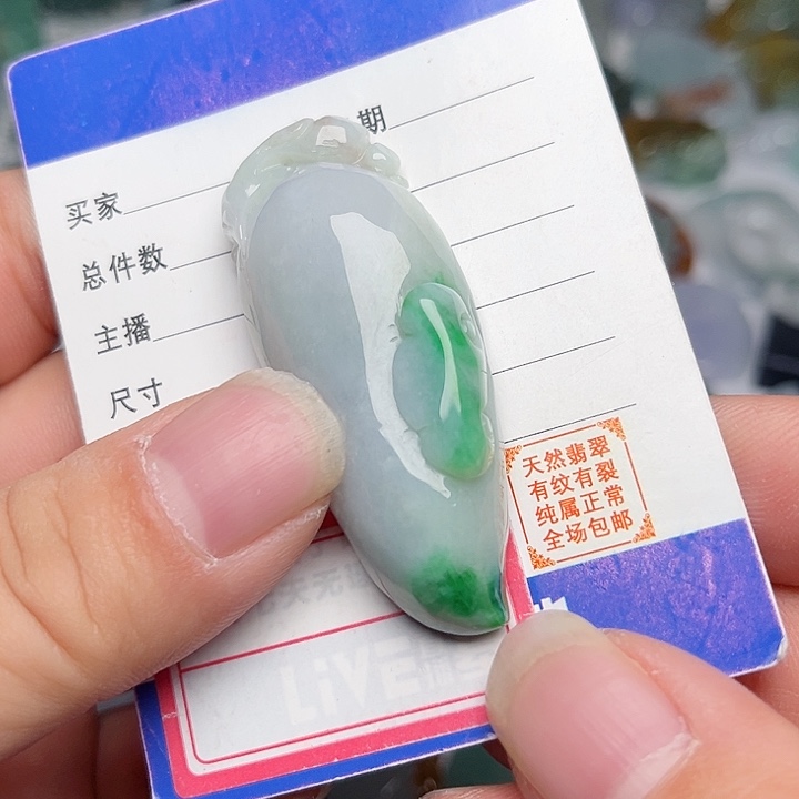 翡翠颈饰未镶嵌福瓜