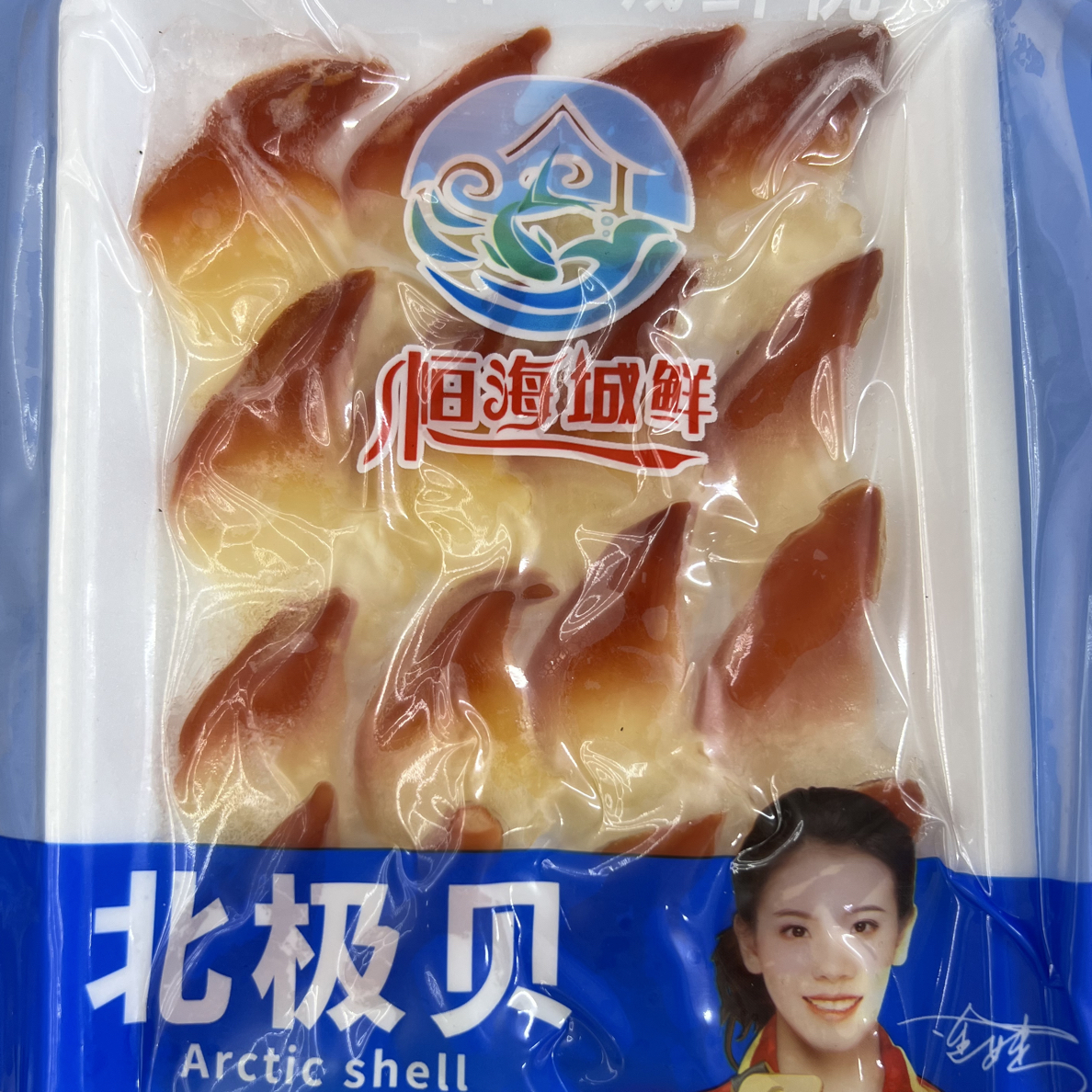 北极贝 一盒【16 个】