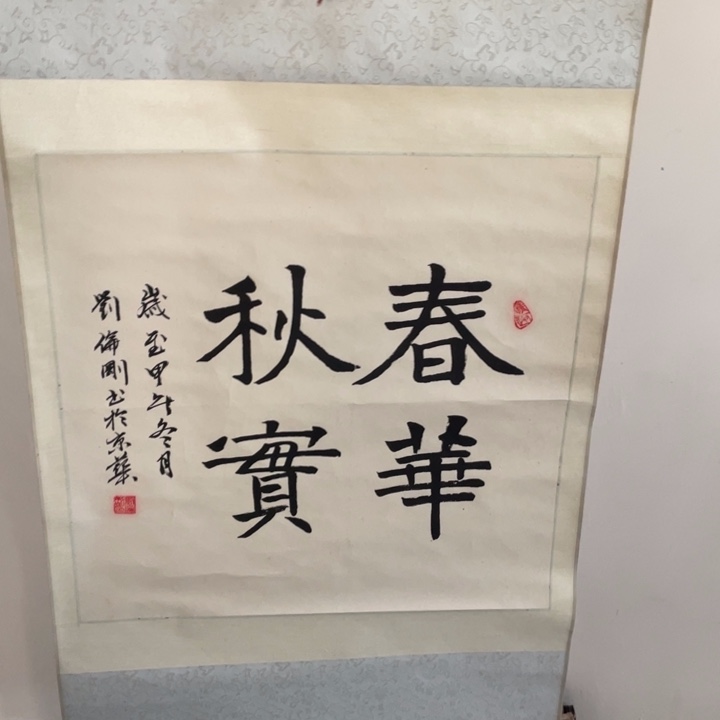 摆件陶瓷艺术摆件