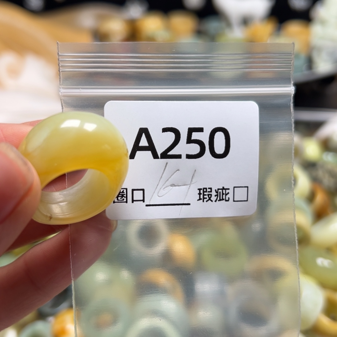 崽***崽蛇纹石玉未镶嵌戒指