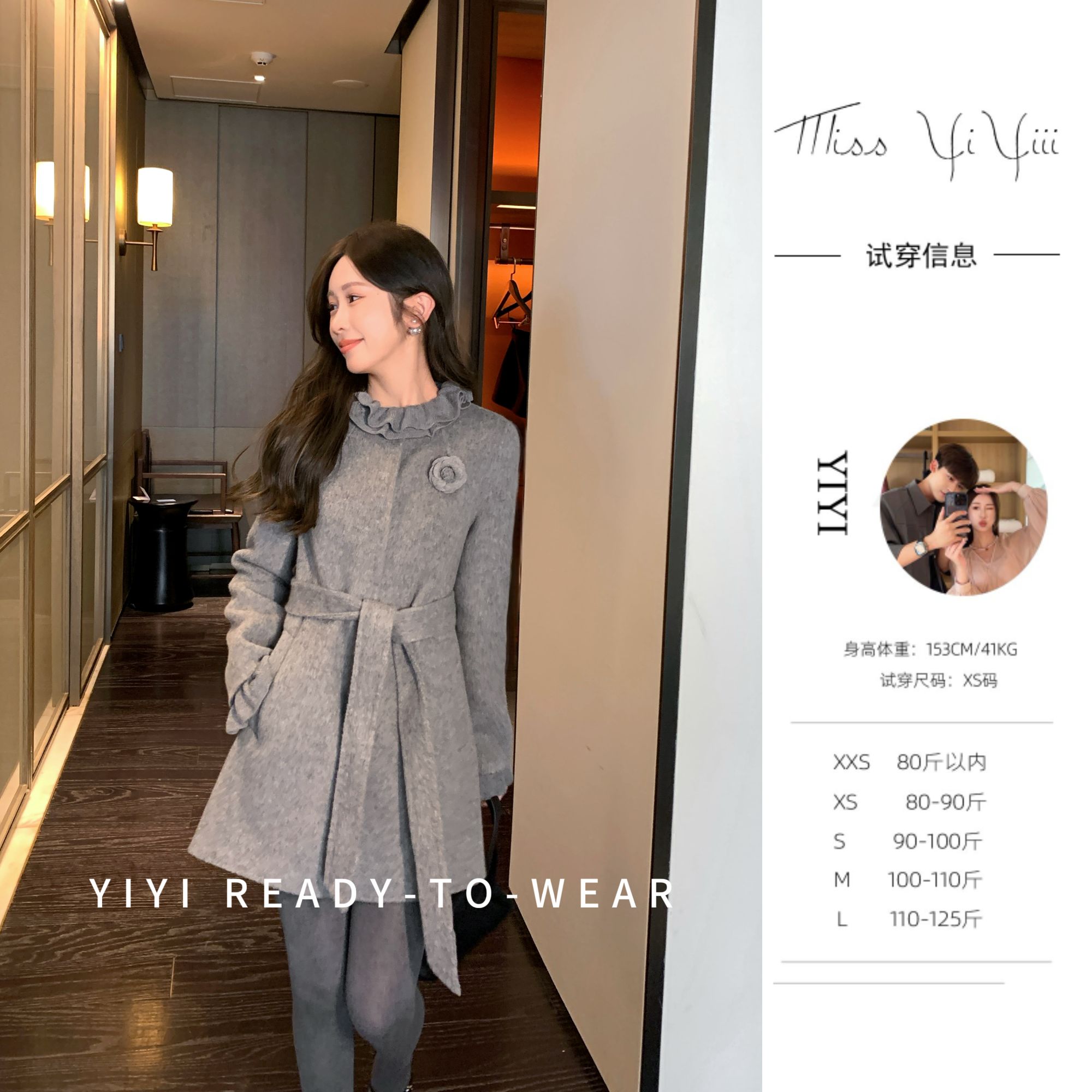 【首尔茶会】<YiYiii>小个子时尚优雅双面呢大衣显瘦外套