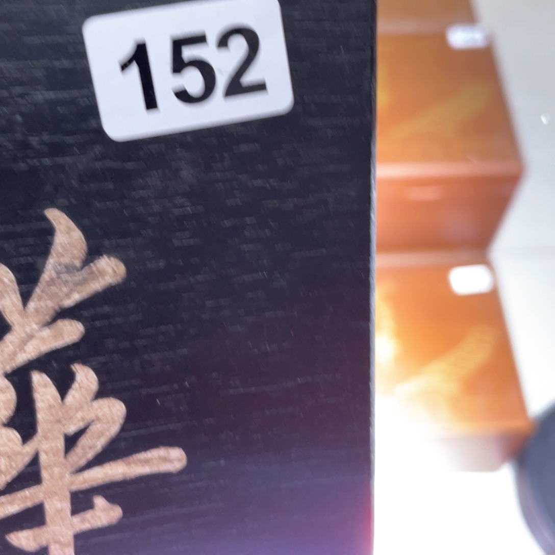 茶盏全手工建盏主人杯