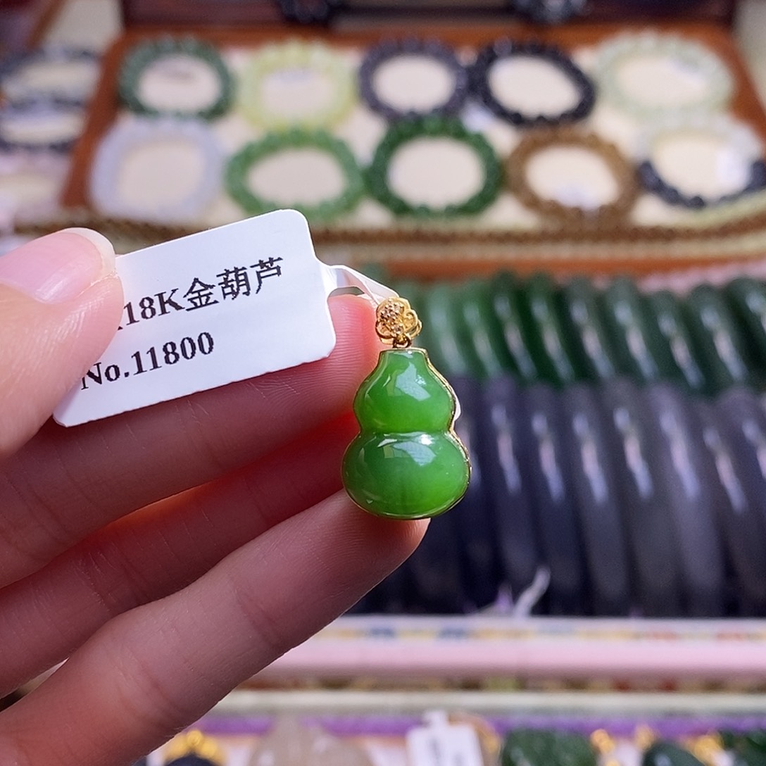 颈饰未镶嵌和田玉碧玉金镶葫芦吊坠