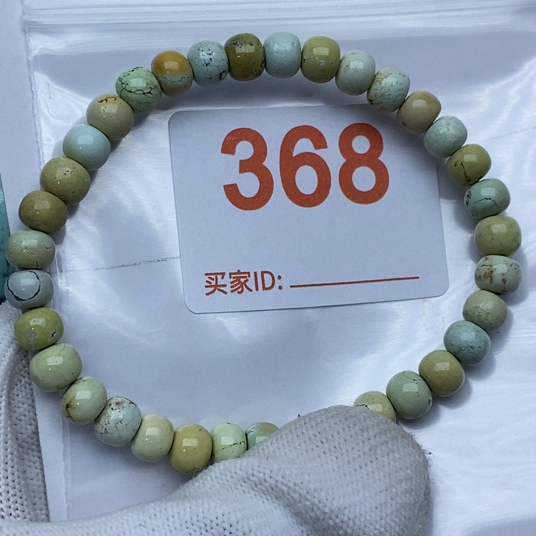 婲***七绿松石未镶嵌珠宝奇石