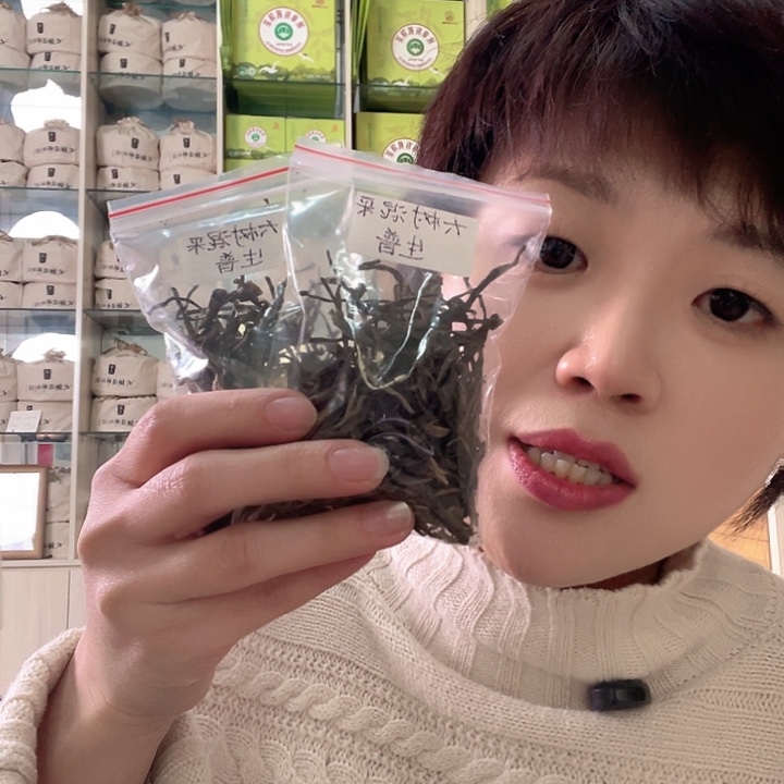 圆***宝国画野生红茶 大树混采生普各十克