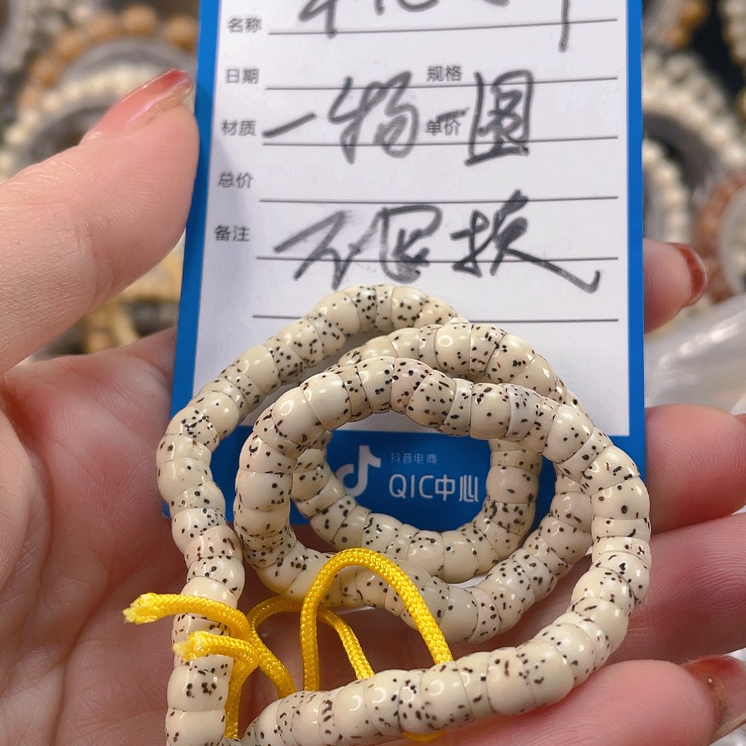 星月菩提手串氧化特价款不退换原生态大肠5.7mm一物一图