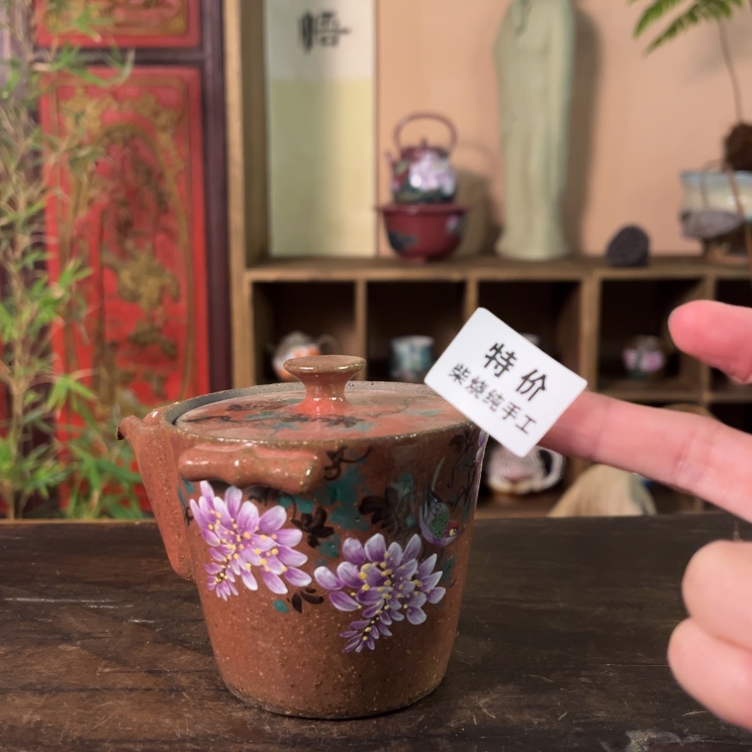 杯柴烧手工制作工艺