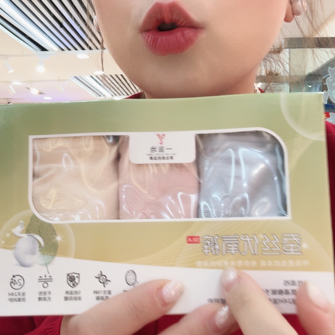 女士2279内裤3条福利