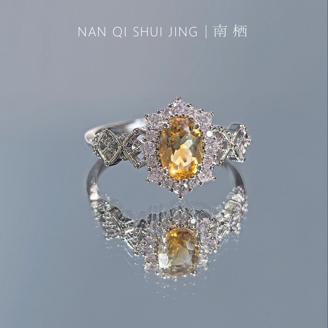 ［天然黄水晶戒指］百搭简约天然黄水晶高级活口戒指戒圈饰品