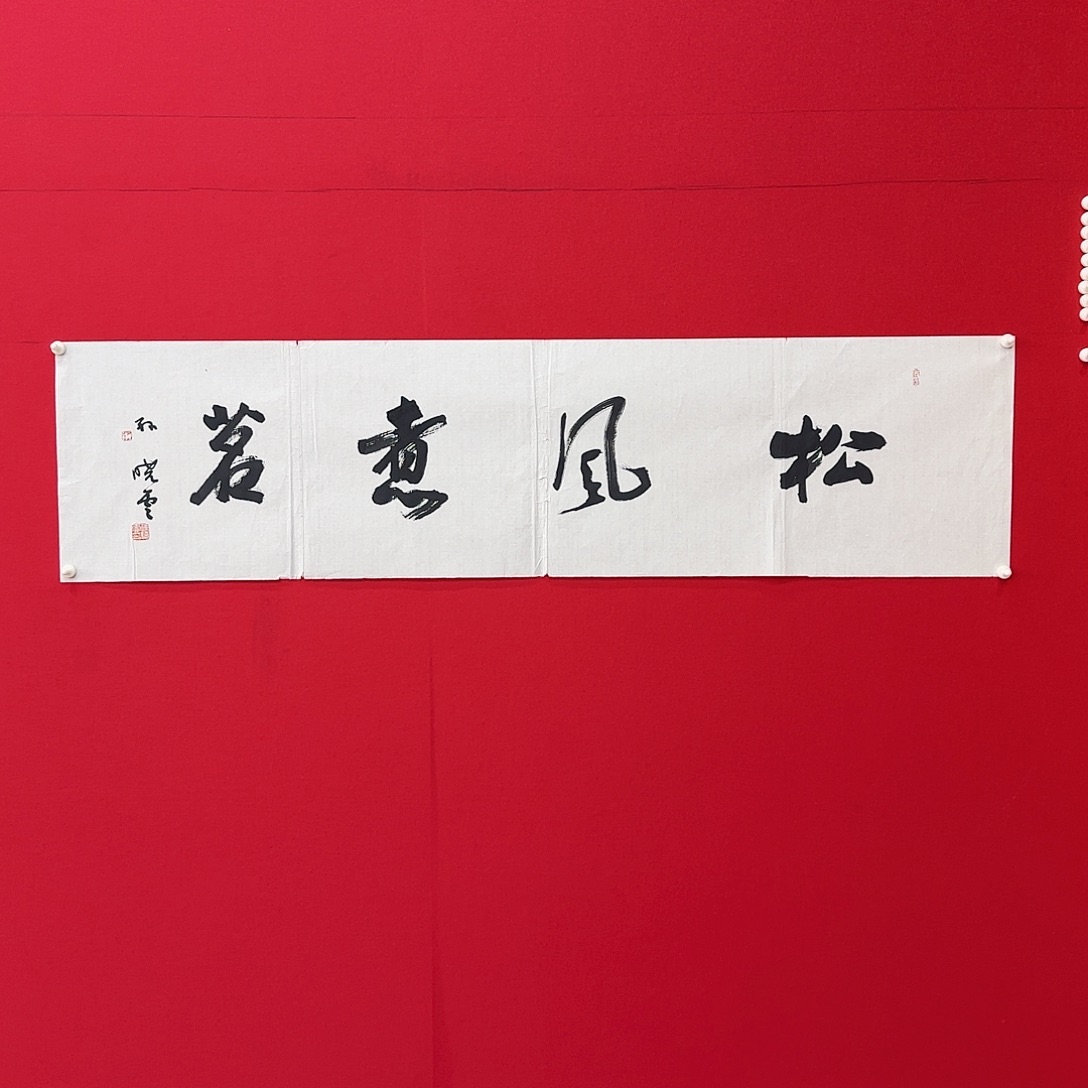 闪购商品艺术作品