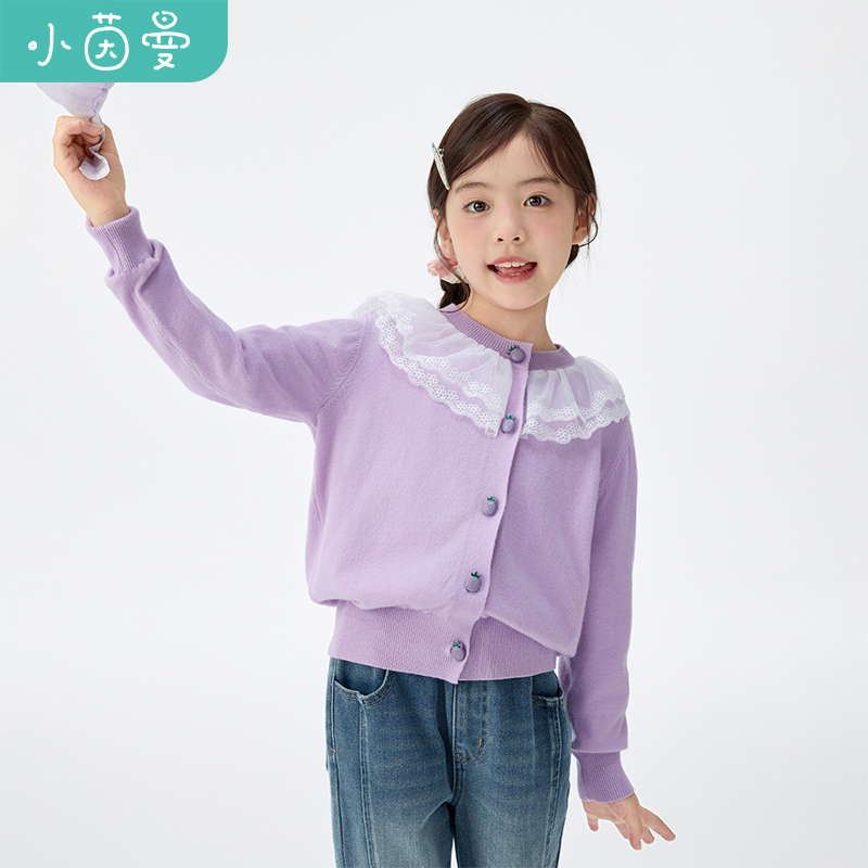 小茵曼女童娃娃领毛衣甜美网纱装饰25秋季大童开衫上衣GF3853284