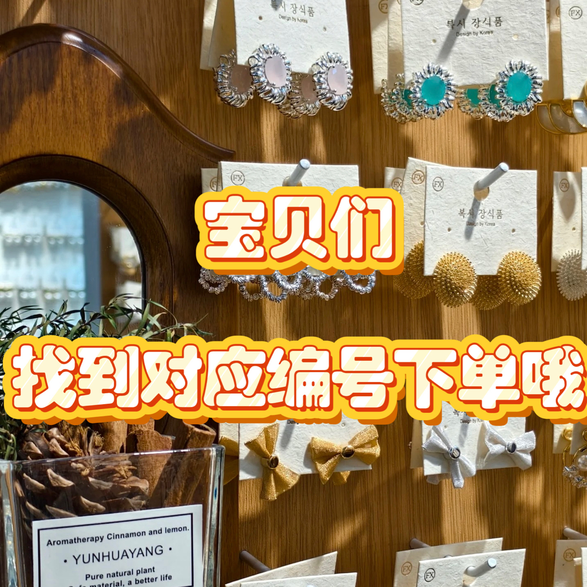 铜合金锆石耳饰  925银针高级感气质百搭韩版耳环合集1——100