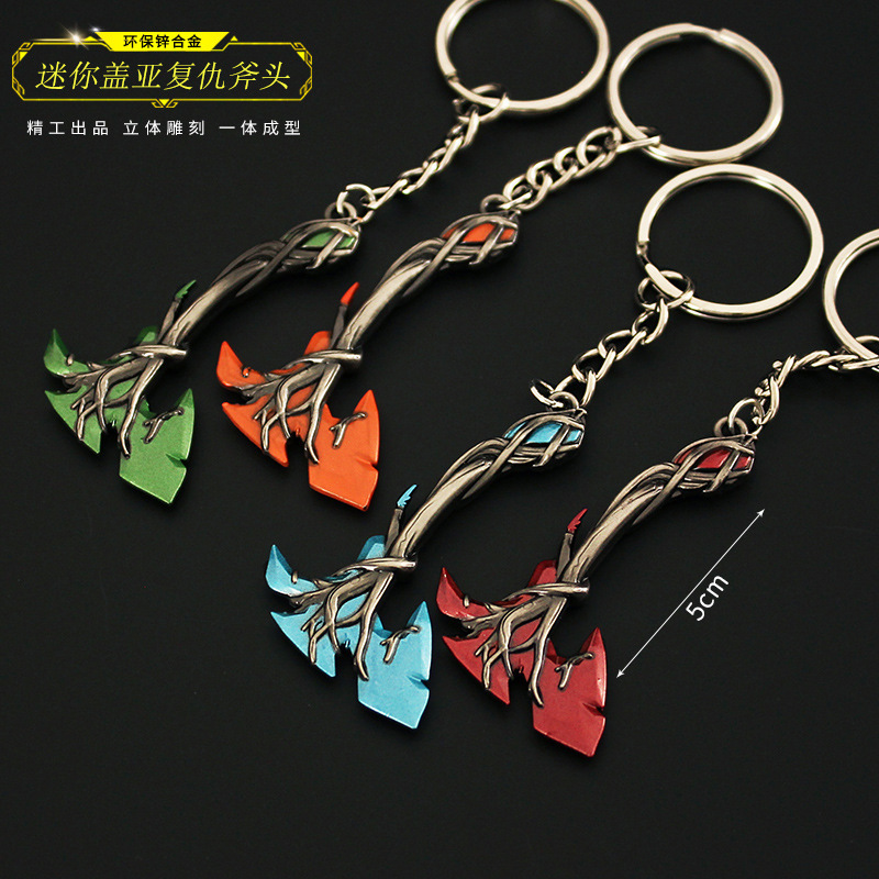 无畏契约盖亚复仇斧子模型玩具盖亚之怒武器周边迷你钥匙扣挂件