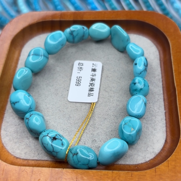 绿松石未镶嵌手链