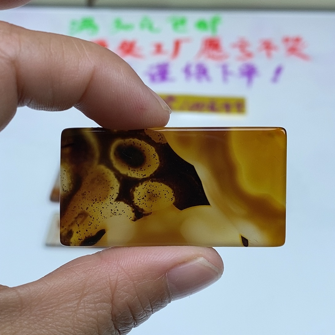 玛瑙/玉髓未镶嵌珠宝半成品104