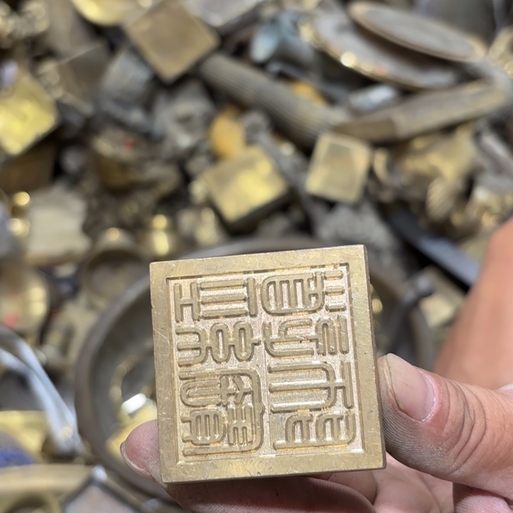 657 铜器物品理性消费