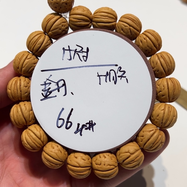手串桃核15尺寸金丹4号
