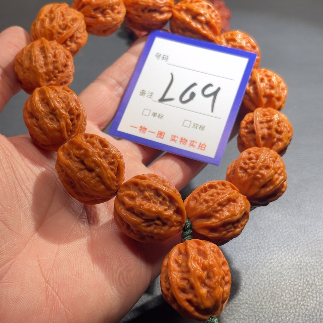 手串文玩核桃核桃