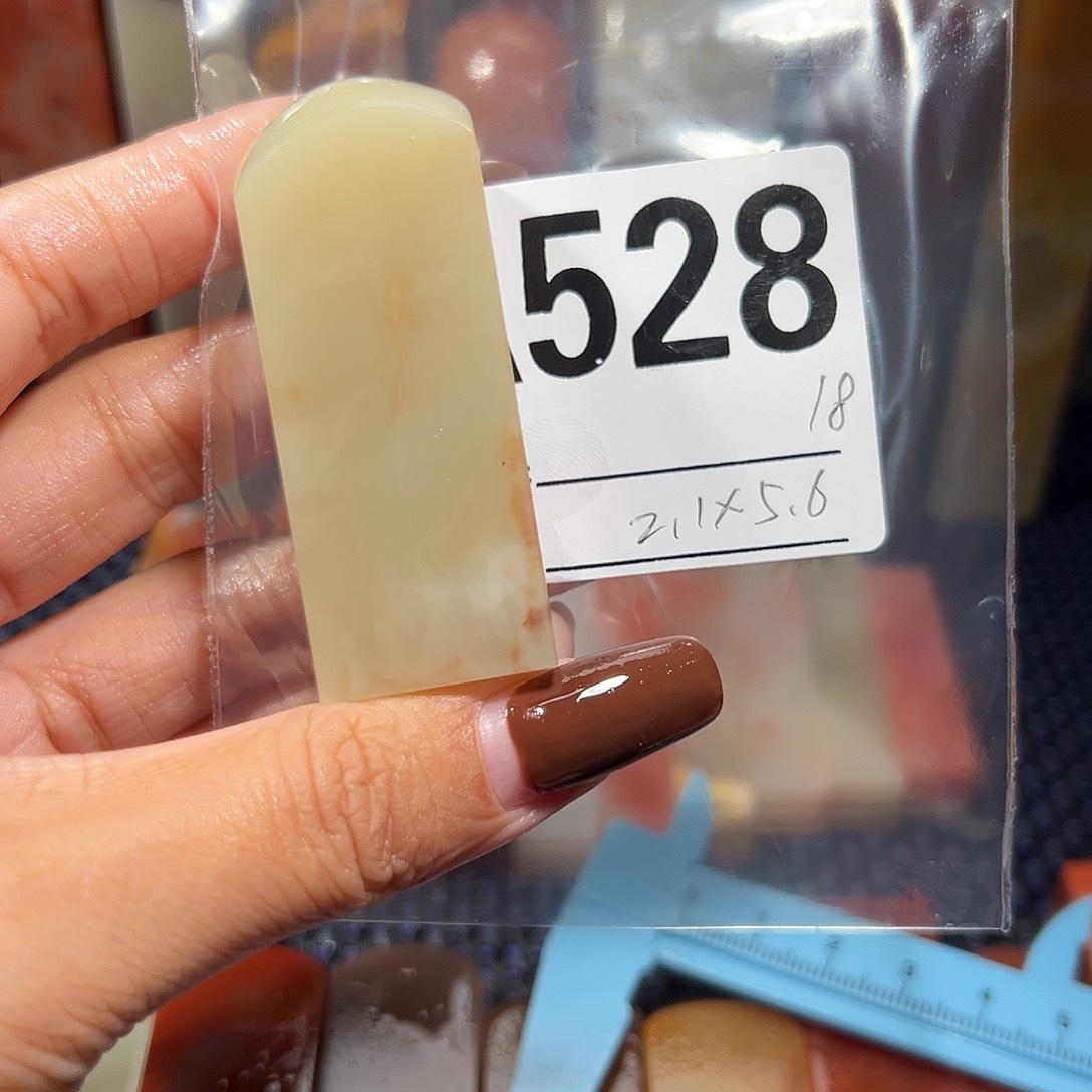 【闪购商品】寿山石印石老挝石