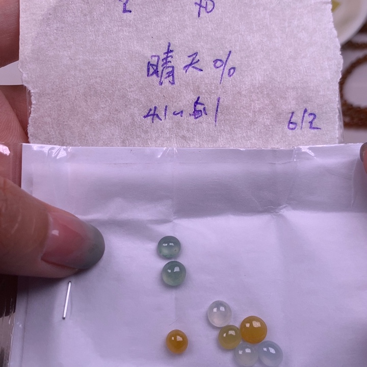 定制翡翠未镶嵌晴*%多样性发货