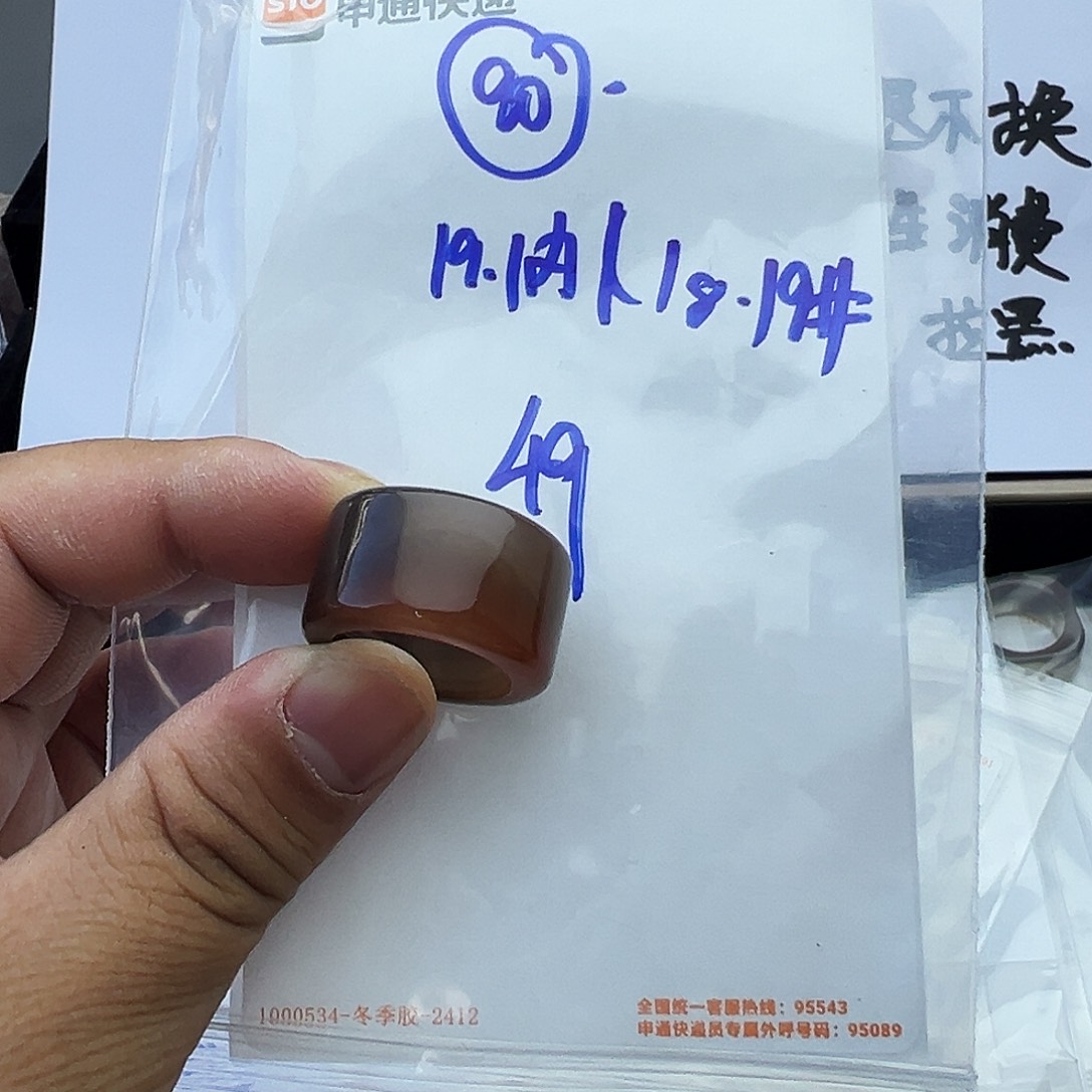 玛瑙/玉髓戒圈未镶嵌