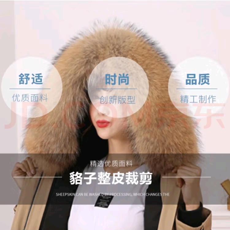冬季派克服毛领羽绒服毛领棉服毛领直播间下单专属