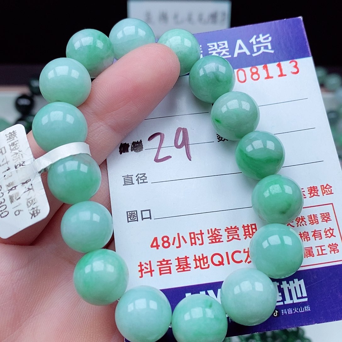 翡翠毛衣链未镶嵌