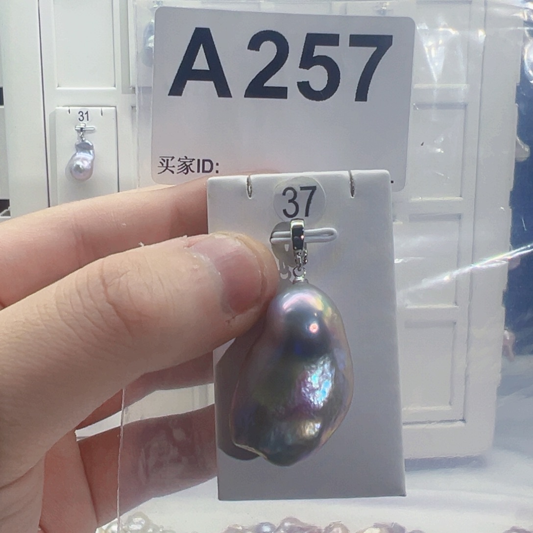 淡水珍珠吊坠(不含链)未镶嵌?*