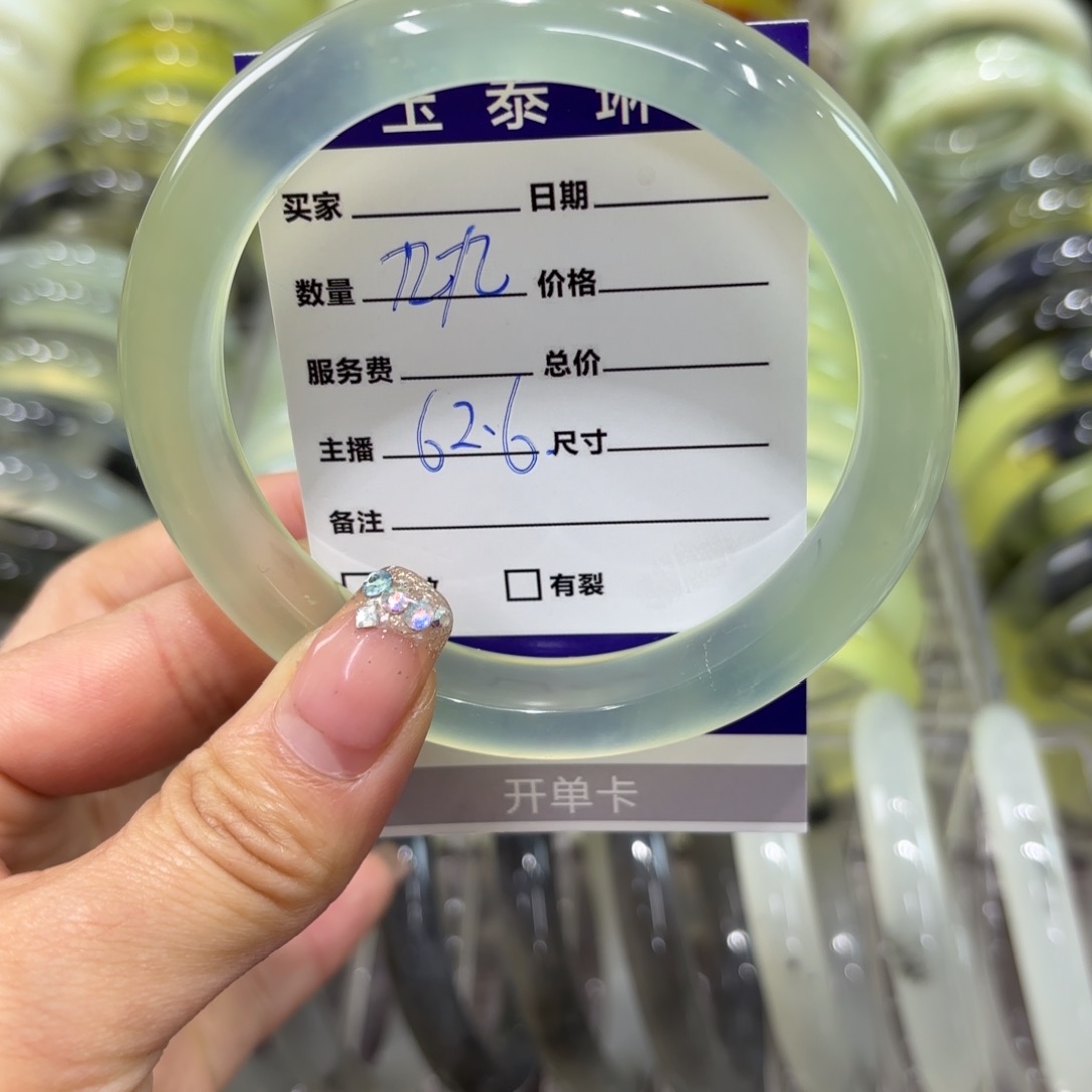 岫玉手镯未镶嵌ʚ**ɞ岫玉