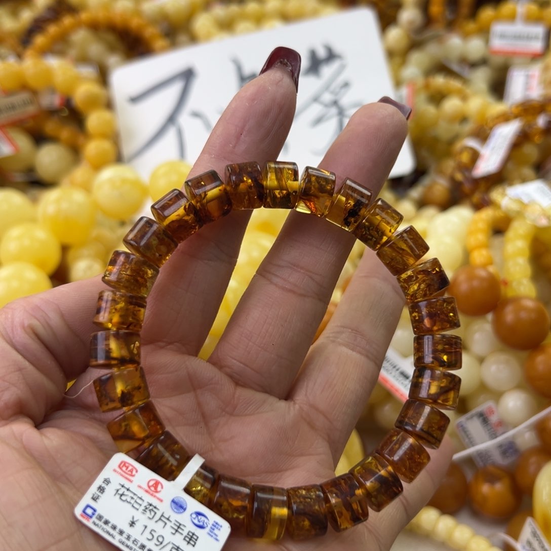 琥珀珠宝奇石未镶嵌