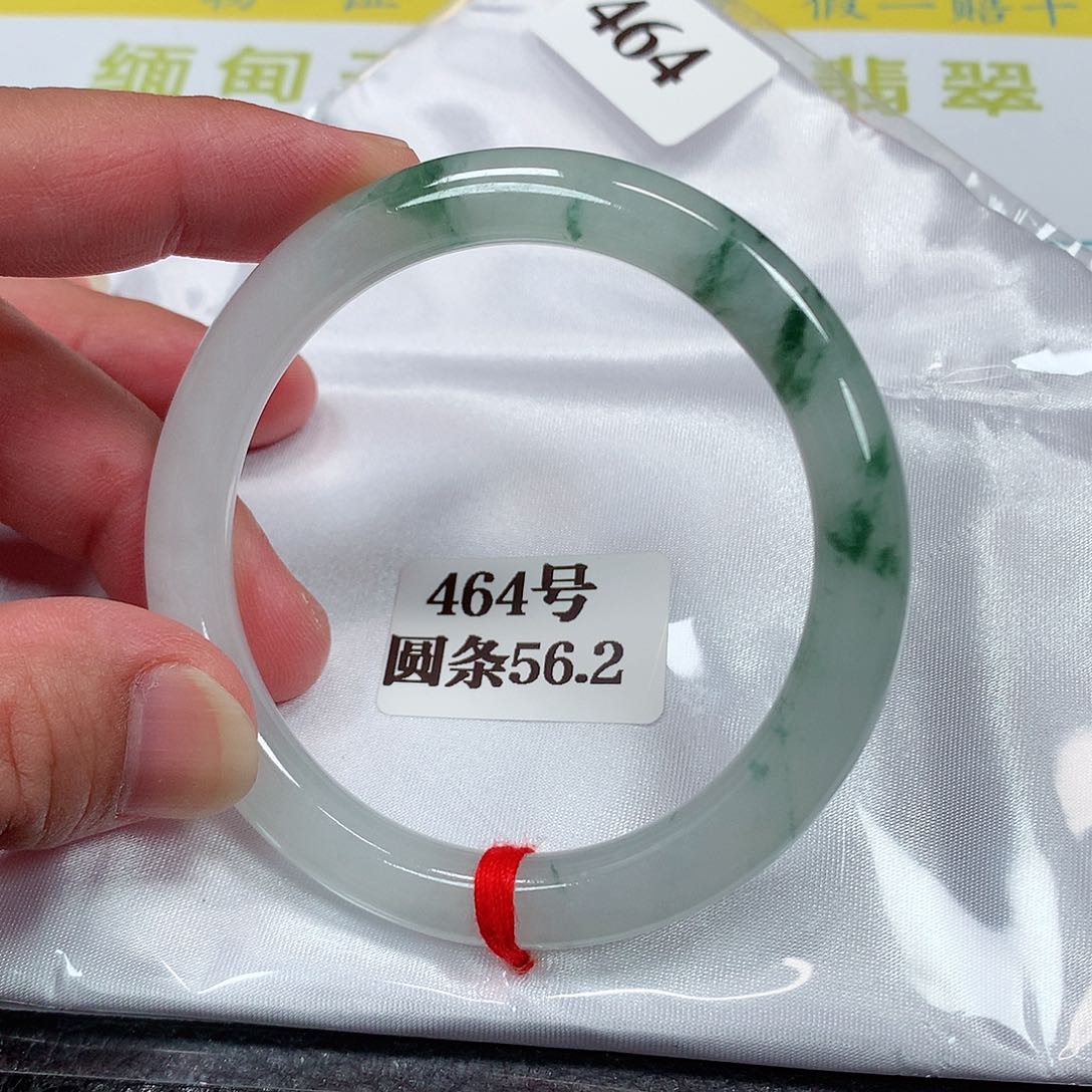 【闪购商品】未镶嵌手镯翡翠464号