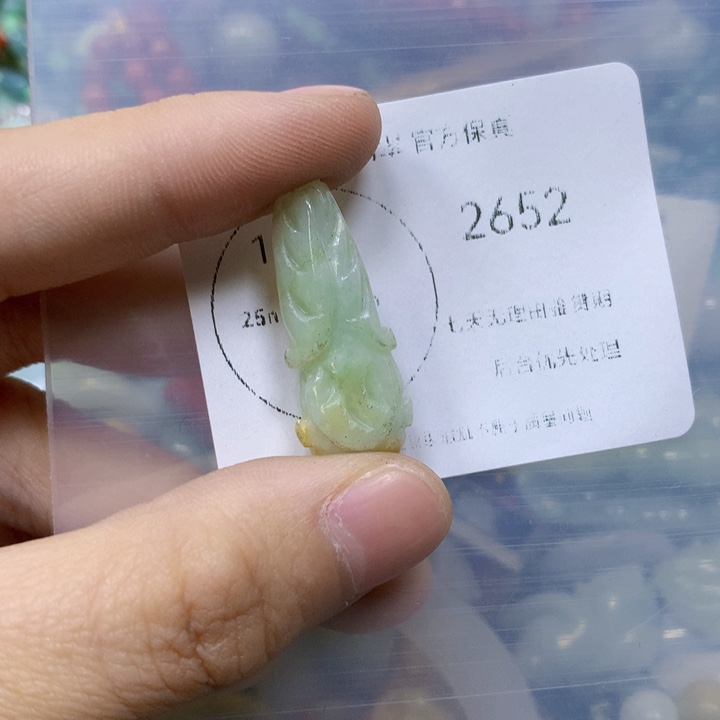 翡翠颈饰未镶嵌翡翠