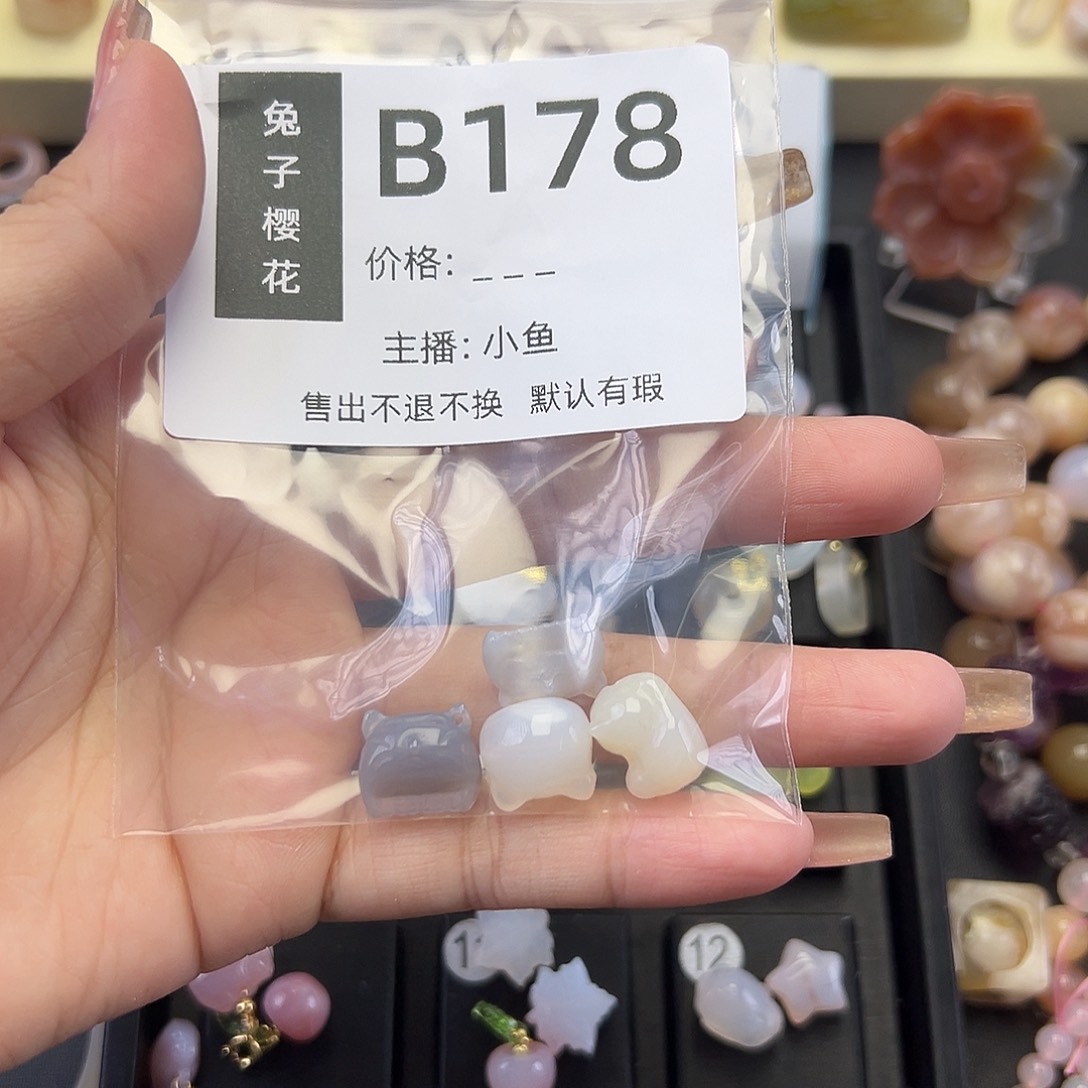 玛瑙/玉髓颈饰未镶嵌猫*