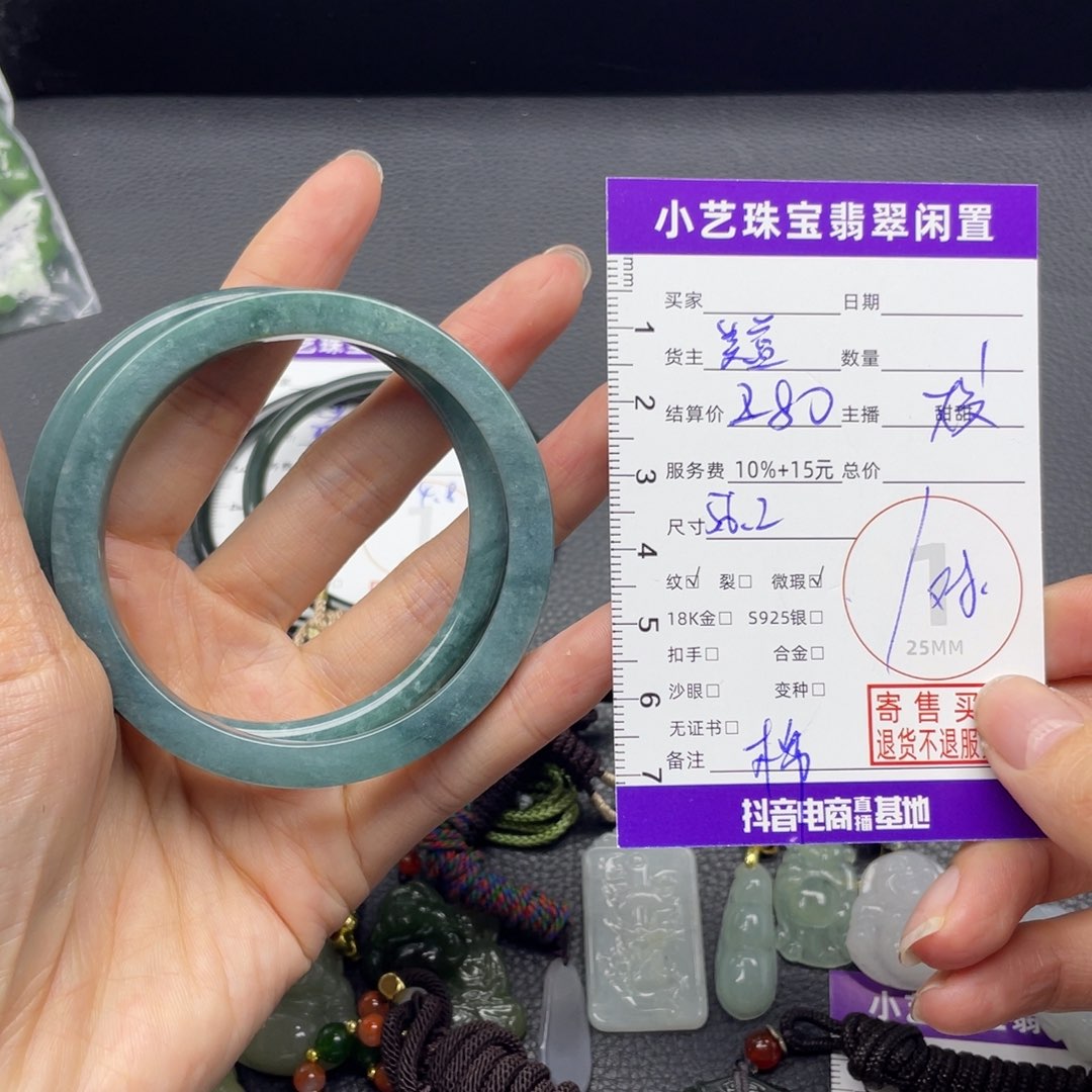 翡翠未镶嵌手镯手镯