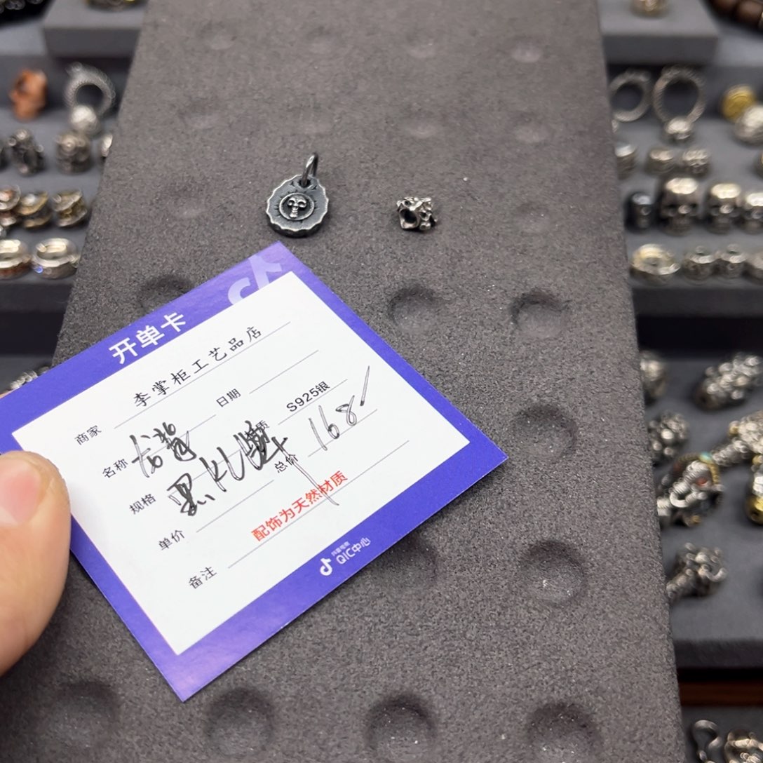 椰蒂手串C***l银饰银饰