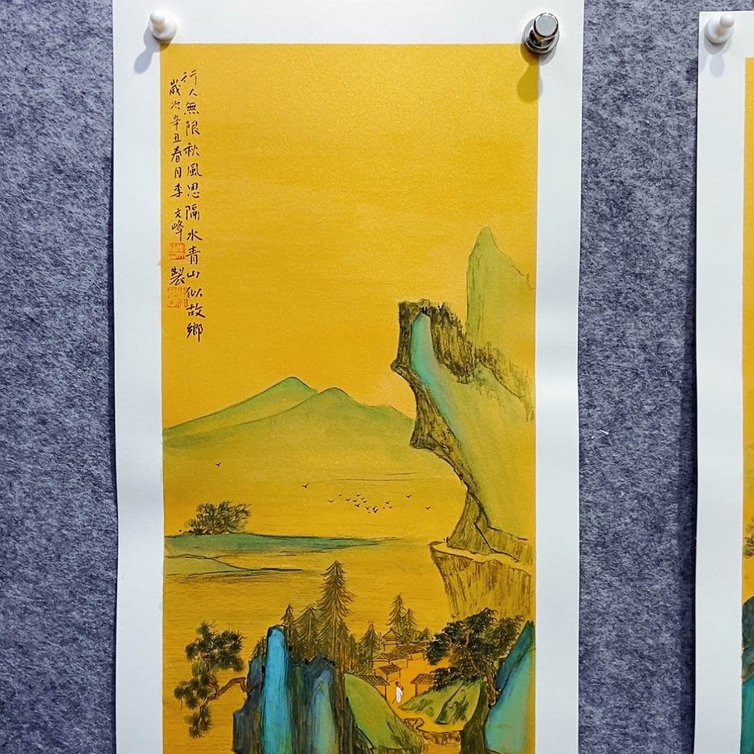 国画李文峰经典作品