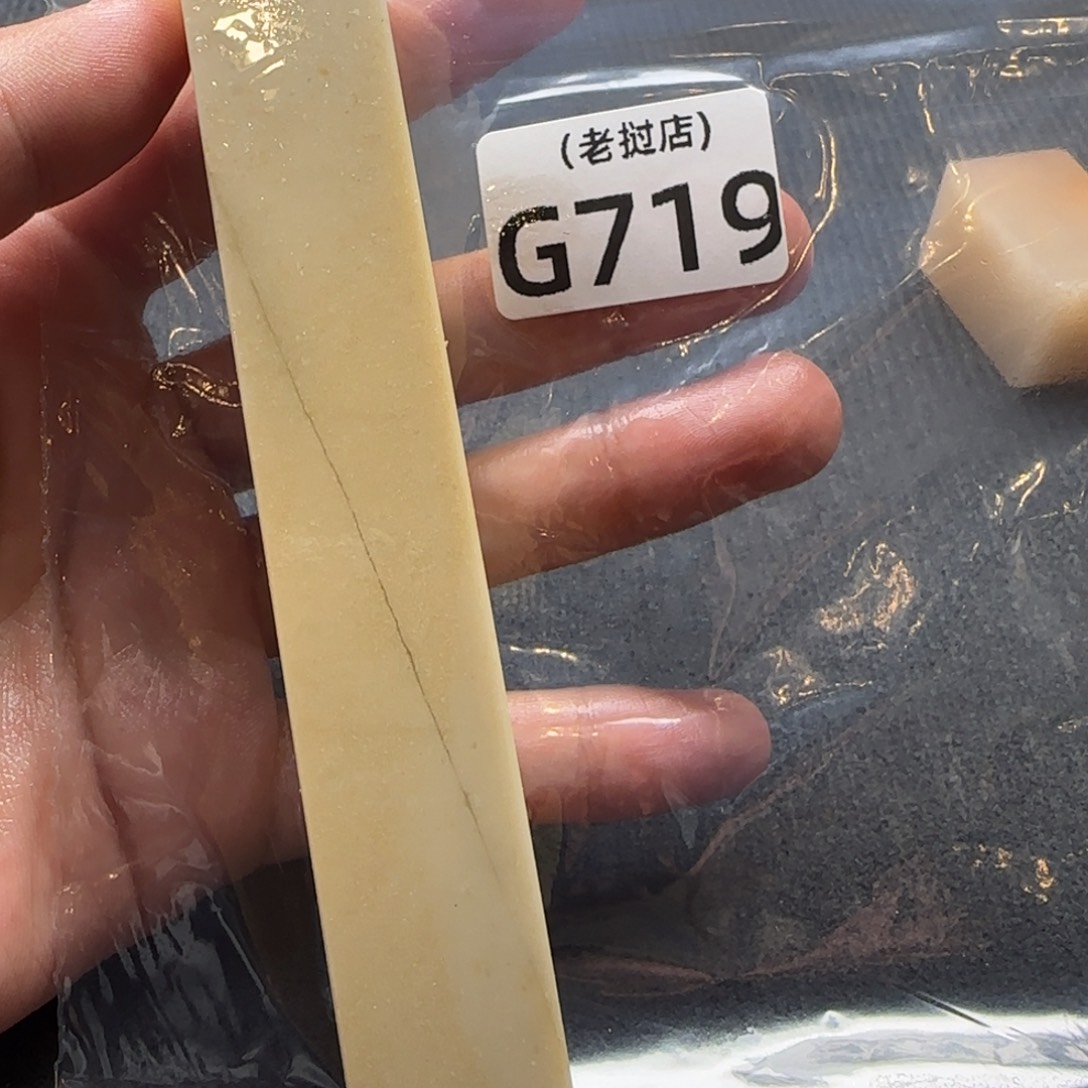 露***老挝石正常 正常 正常