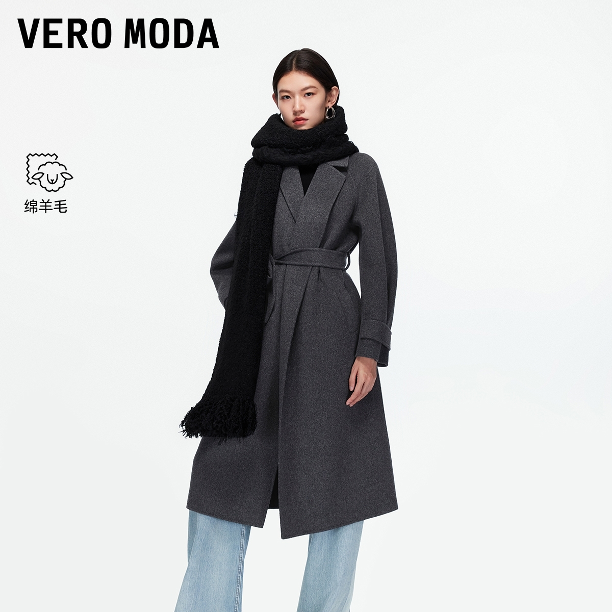 Vero Moda毛呢大衣2025秋季新款腰带纯绵羊毛双面呢外套32534S001
