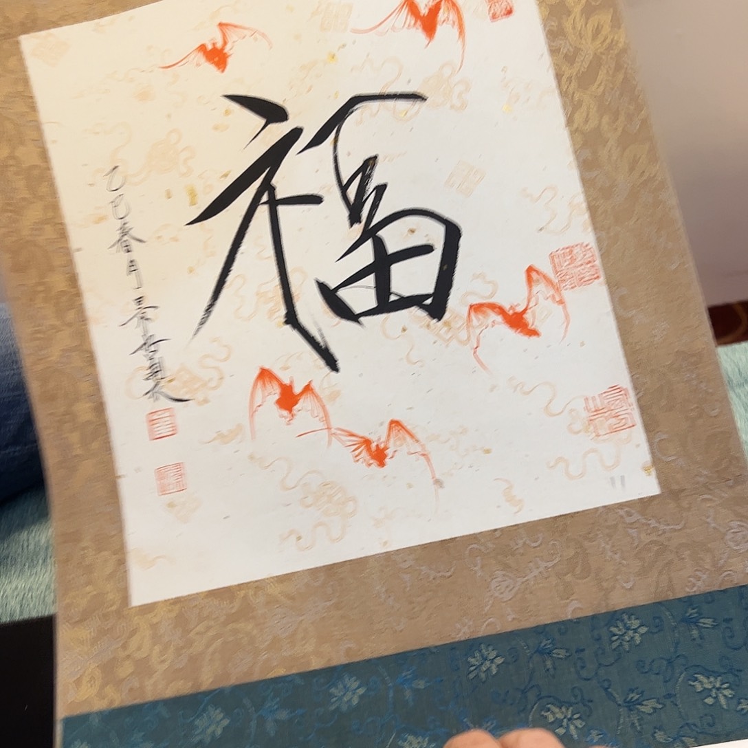 国画书法作品欣赏，书法作品