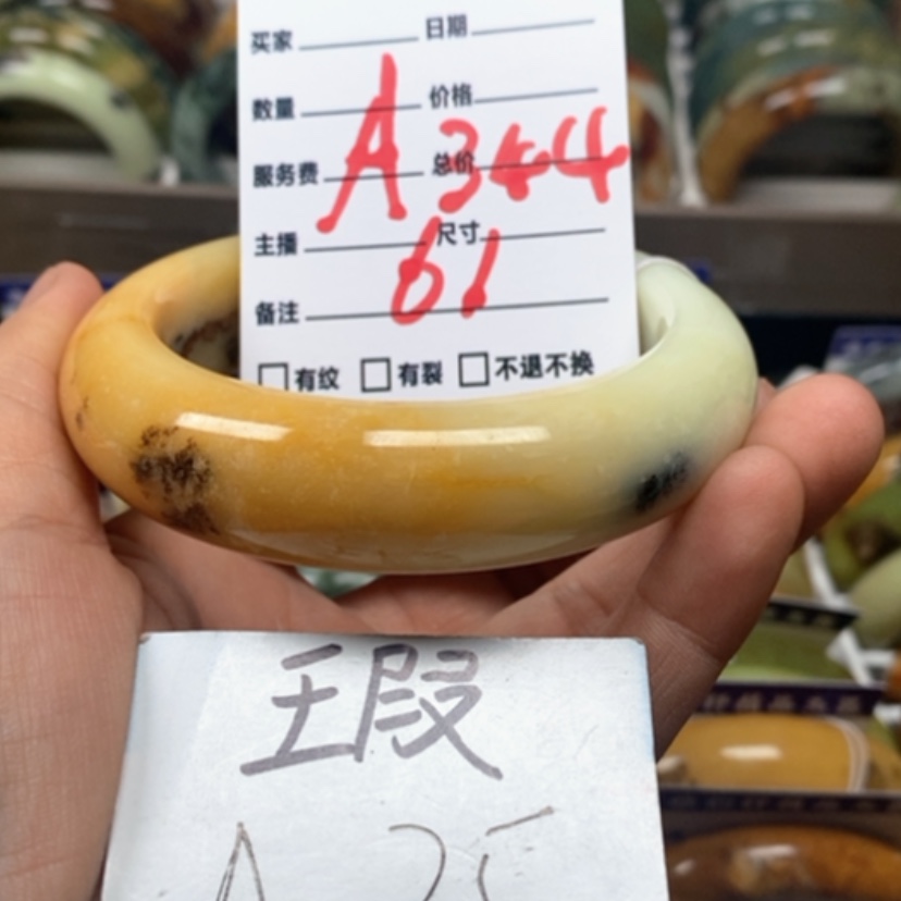 【闪购商品】蛇纹石玉手镯未镶嵌