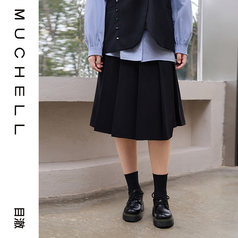 目澈MUCHELL新款【诗野】大码不对称拼接围裹百褶裙MDS1BD4037