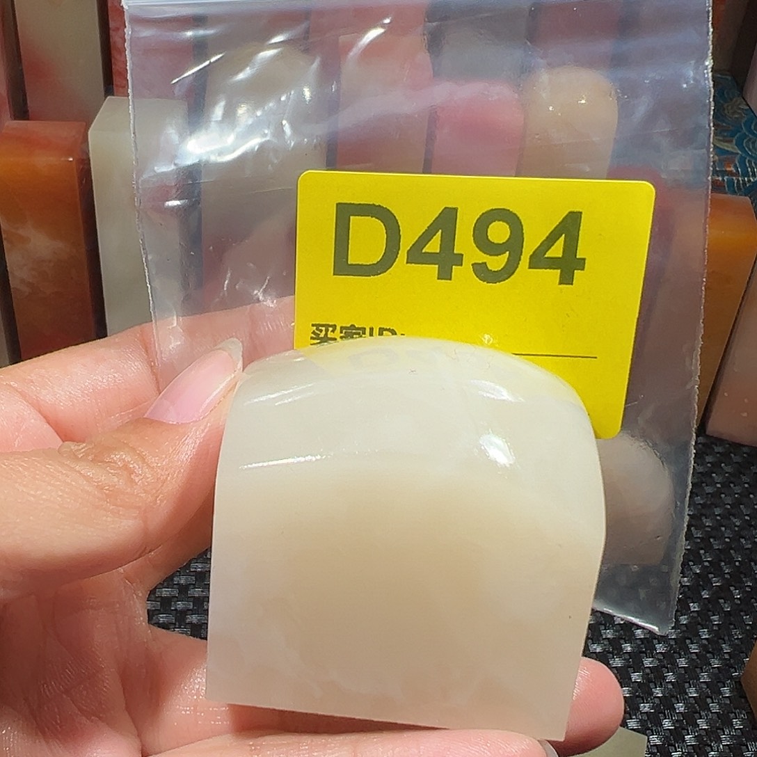 醉***树寿山石印石老挝石