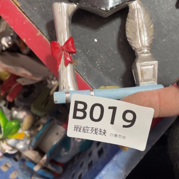 摆件木**啊孤品老货微瑕瓷