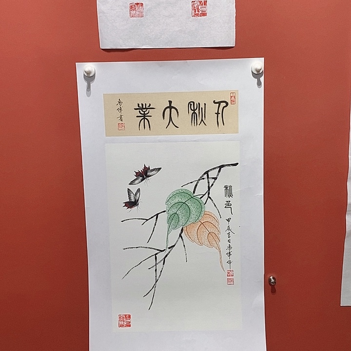 国画冯伟老师手绘国画作品音浩