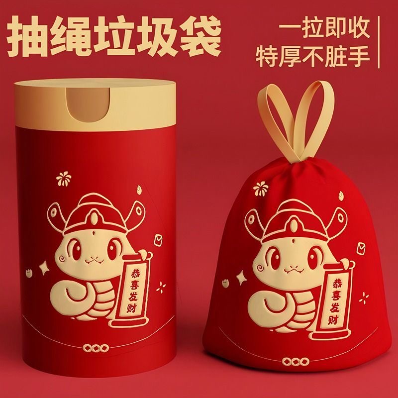 卡通印花抽绳垃圾袋加厚不易破垃圾袋垃圾袋子家用厨房垃圾袋